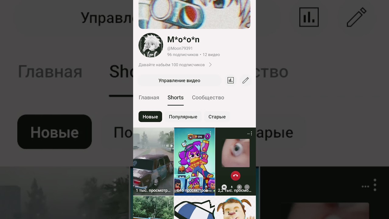 Спасибо за 100 подписчиков 🎉🎉🎉🎉 