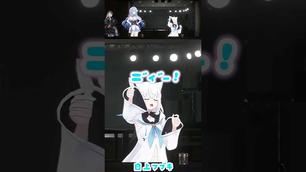 酔っ払いキツネの鳴き声【白上フブキ/一条莉々華/雪花ラミィ/儒烏風亭らでん】