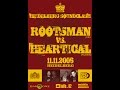 Capture de la vidéo Heidelberg Soundclash 2006 : Heartical (Fr) Vs Rootsman (Uk) - Part 1