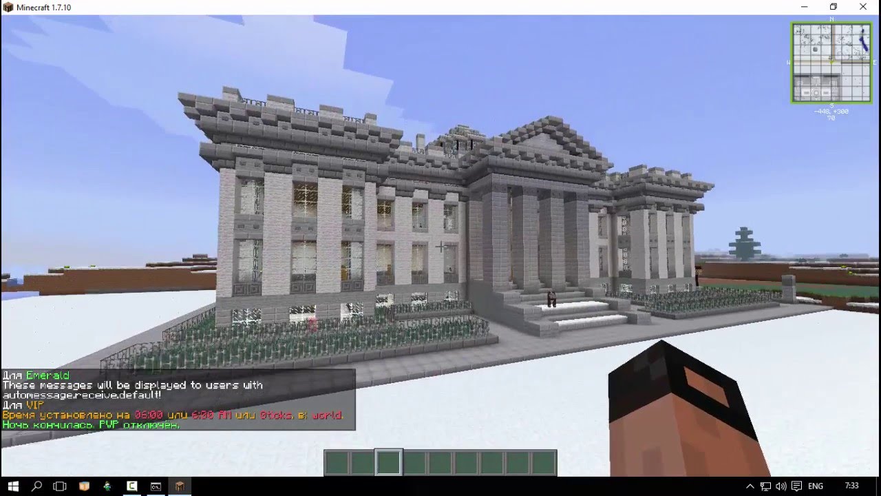 Как копировать постройки в майнкрафт. Как копировать предметы в майнкрафте. Как скопировать и вставить постройку в майнкрафт. Команда для копирования построек в майнкрафт. Как поставить скопированную постройку в майнкрафт.