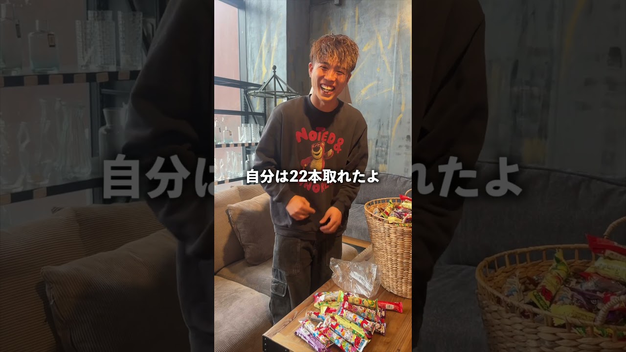 GWに開催される子供達も喜ぶうまい棒詰め放題⁉︎#shortvideo #shots #鹿児島 #kagoshima