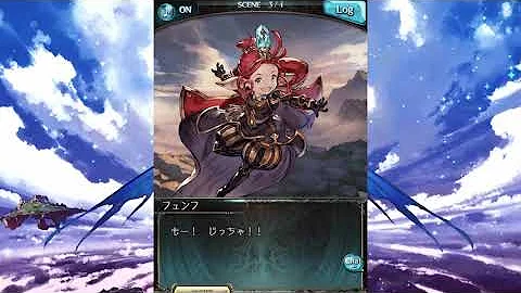 グラブルナルメアフェイトエピソード グラブルナルメアフェイトエピソード
