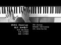 Forever Love 松田聖子 ソロピアノ