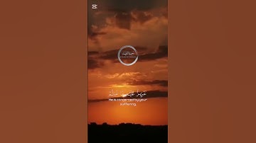 القرآن الكريم سورة التوبة