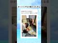 海外の人が聞く日本語ってこんな感じなのかなwww #shorts #おもしろ #おすすめ