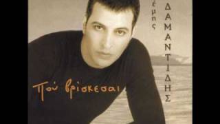 Θέμης Αδαμαντίδης - Μη λυγίζεις