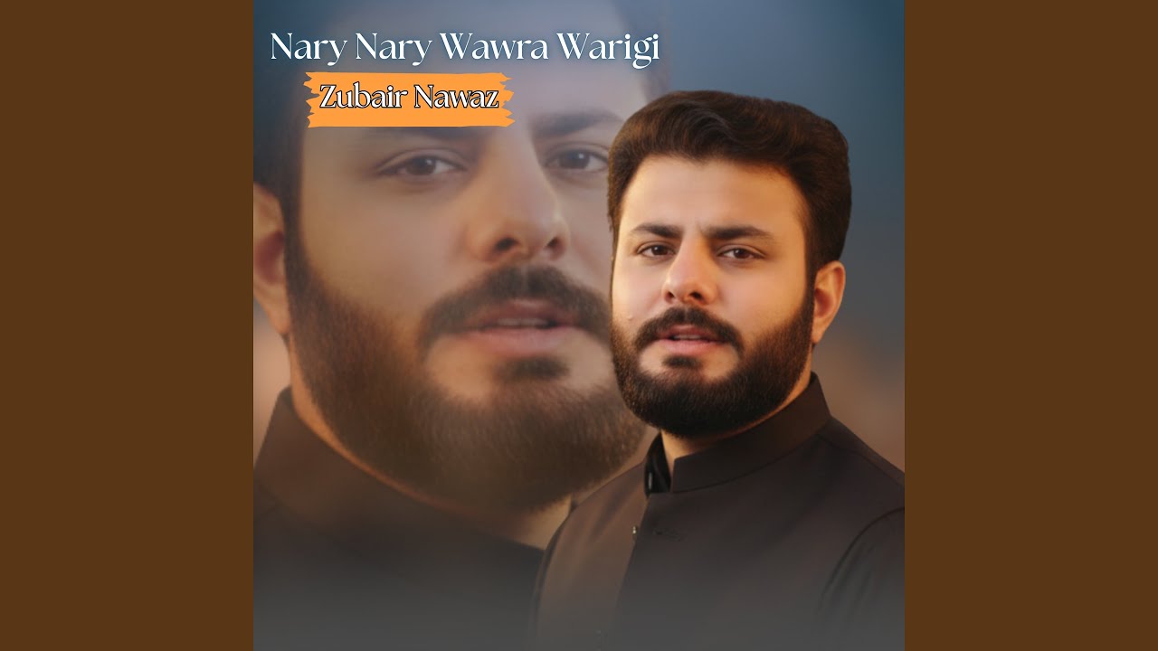 Nary Nary Wawra Warigi