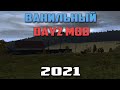 АТМОСФЕРНЫЙ ЗАБЕГ В ARMA 2 DAYZ MOD (2021)