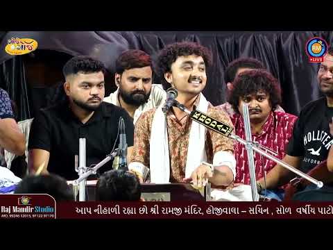Tarif Karu Kya Uski | તારિફ કરુ ક્યા ઉસકી | Gopal Sadhu | New Live Dayaro 2026