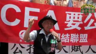2010_06_30_中選會送ECFA公投連署書(3)長老會 本土 蔡丁貴