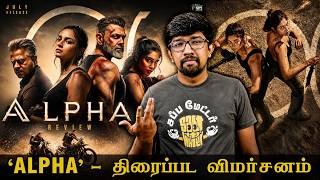 'Alpha' Movie Review | Shiv Rawail - Alia Bhatt, Sharvari, Anil Kapoor, Bobby Deol - Yash Raj Films