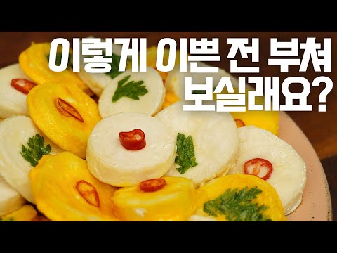 식감대박 <strong>새송이버섯전</strong>