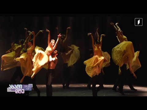 #ახალიდღე ​​​საბალეტო დასის გასტროლები ტურინში