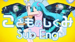 【Hatsune Miku】 How childhood works 【Sub Eng/Ita】