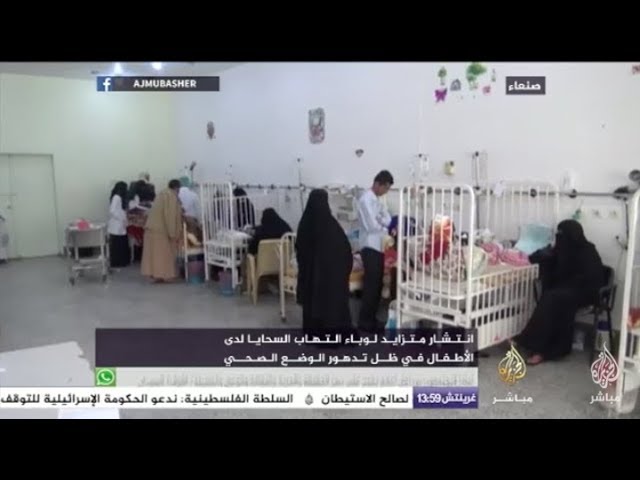 انتشار متزايد لوباء التهاب السحايا لدى الأطفال بصنعاء في ظل تدهور الوضع الصحي