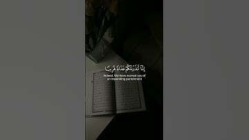 ﴿ إِنَّا أَنْذَرْناكُمْ عَذاباً قَرِيباً ﴾|القارئ يوسف المرهون|سورة النبإ