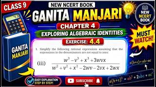 Simplify the following rational expressions assuming that the expressions in the denominators are no