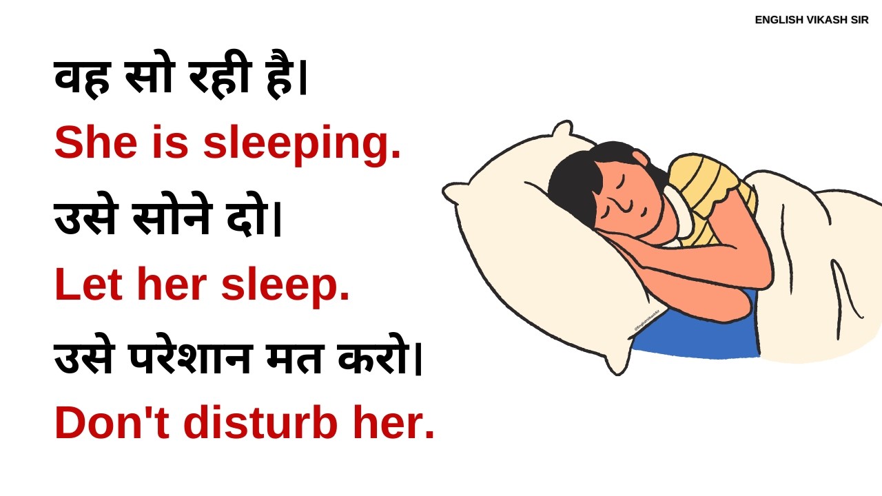 1000 रोज वाले अंग्रेजी वाक्य | Daily Use English Sentences | English Speaking Practice