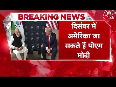 PM Modi US Visit: G20 Summit के लिए अमेरिका जा सकते हैं PM Modi, Trump से हो सकती है मुलाकात