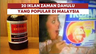 20 Iklan Zaman Dahulu Yang Popular Di Malaysia | Zon Fakta