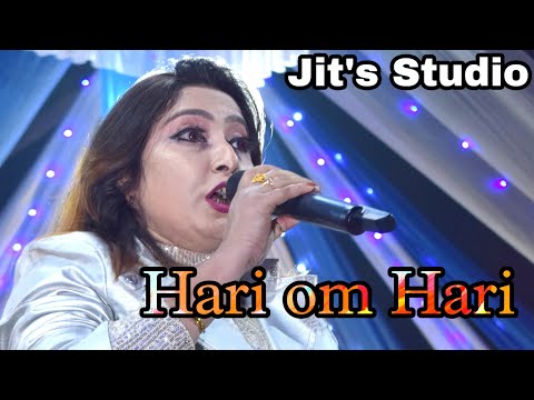 Hari om Hari | Pyaara Dushman | Usha Utthup | Miss Mamon | Rockstar Musical Group