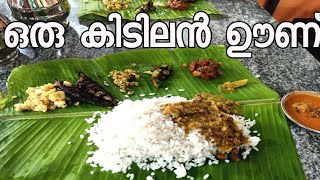 ഊട്ട്പുര യിലെ ഒരു ചെറിയ ഊണ്veettiloonuSimple VlogFood Riview Hotel Oottupuraപാചക വാചകം