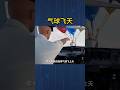 【气球飞天】#amzing #二次元 #大熱門 #生活 #lifehacks #第五人格 #demonslayer #freefire #anime#funny