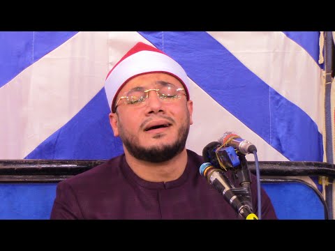 الشيخ عبدالله غنام ربع العشاء عزاء الحاج يسري أبو مصطفي المعتمدية غربية 10 11 2022