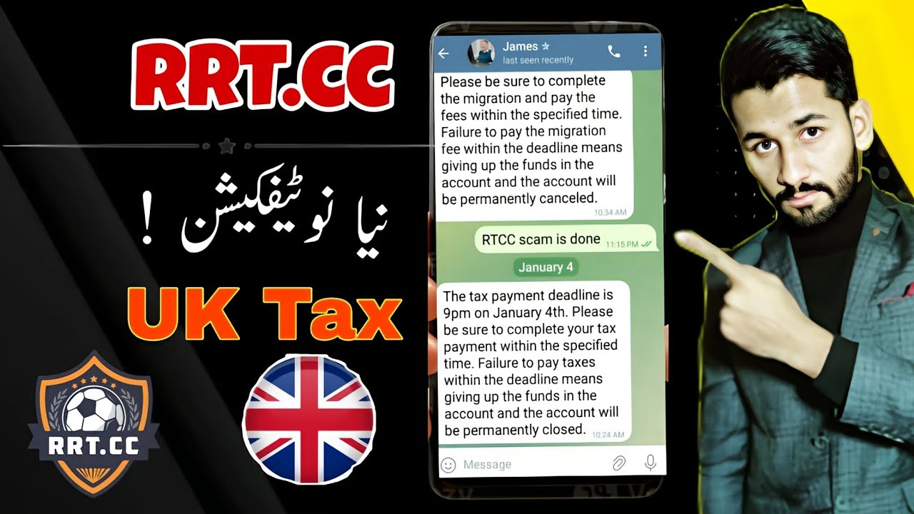 Pakistan Rtrt rrt.cc new update | RRT withdraw news | UK tax RRTC withdraw | RRTC ...