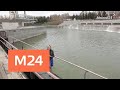 "Специальный  репортаж": фонтаны столицы - Москва 24