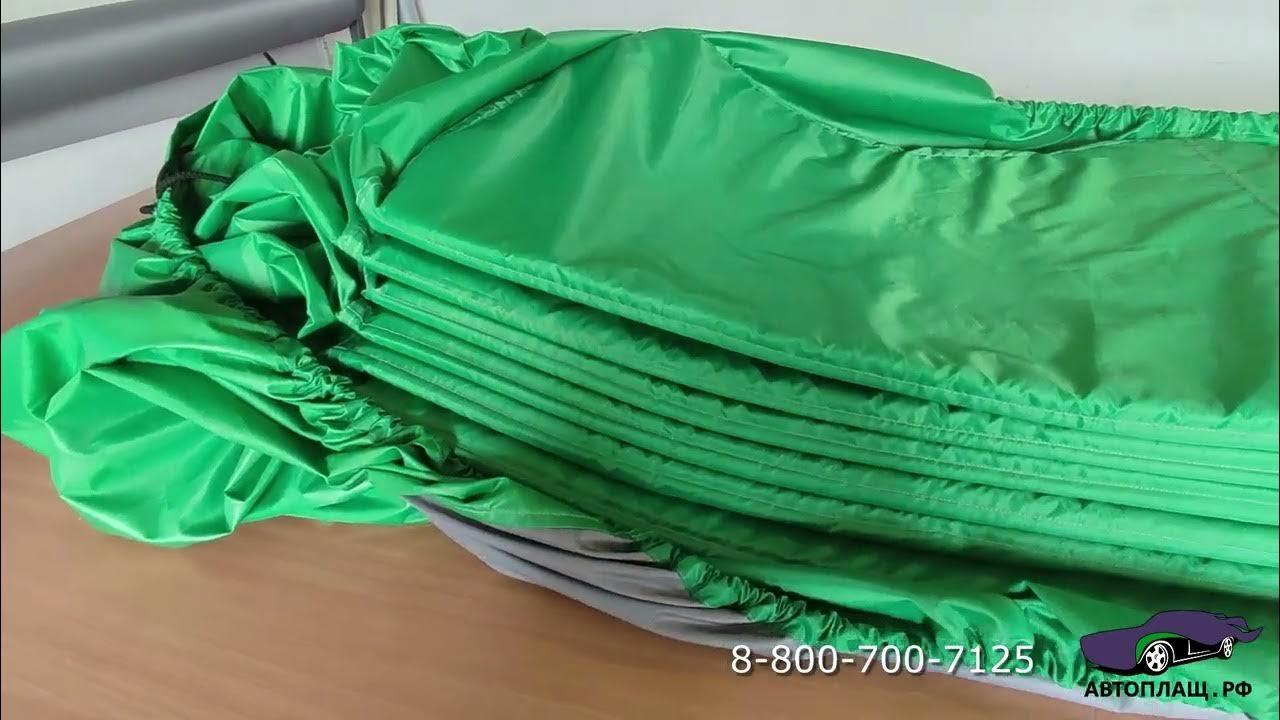 Обзор чехла Антиград Люкс для внедорожника в сложенном виде. - YouTube