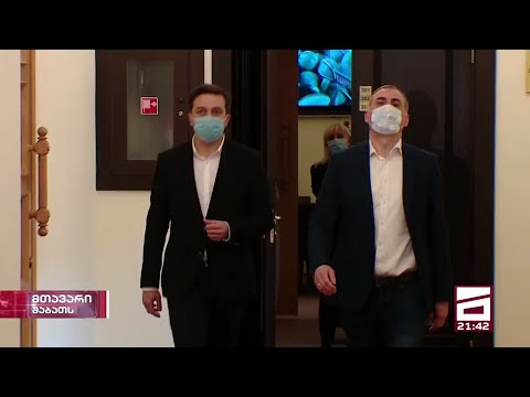 პოლიტიკური სიზმრების ანთოლოგია და სამეფო პარლამენტში - ბექა ყორშიას სიუჟეტი