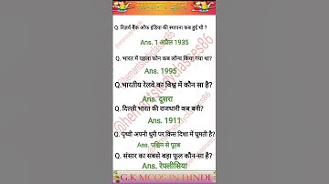 IAS interview questions 🇮🇳 upsc interview questions 🇮🇳#iasinterview #upsc #ias#ssc #shorts #ytshorts