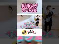 【生を拝めました】 #shorts #バタやん #くわばたりえ #バタやんちゃんねる #バタやんちゃんねる切り抜き #バタ友になってください #網浜直子