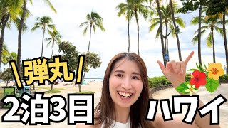 LA発 ban.do うきわ 二人乗り SNS映え 【公式通販】