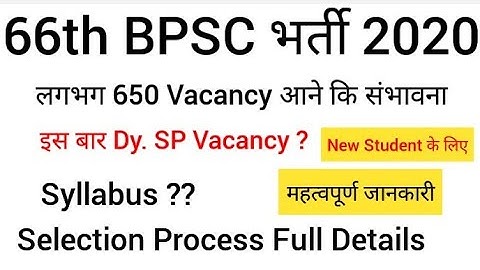 66th BPSC Recruitment 2020, Total 650 Vacancy , Pre Syllabus , Selection Process , By NewNaukari