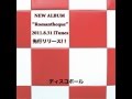 ゲッカンプロボーラー&quot;Romantheque&quot; 2011.8.31 on iTunes