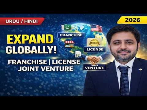 How to Expand Business Globally Online | Franchising, Licensing & Joint Venture  (Urdu/Hindi) thumbnail