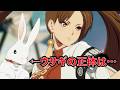 【GGST】蔵土縁紗夢 ストーリーモードまとめ - GUILTY GEAR -STRIVE- Jam Kuradoberi Story Mode Full