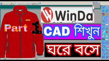Winda cad Bangla tutorial jacket pattern solution All Bangla part 1 2020