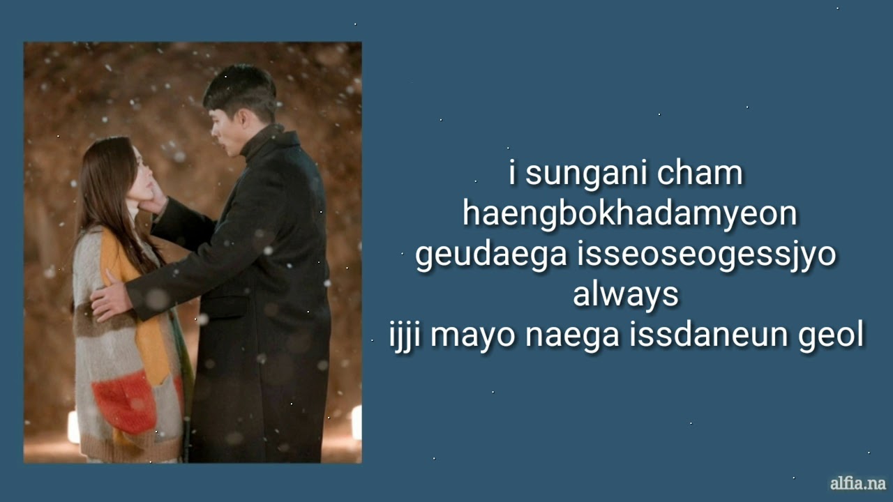 윤미래 (Yoon mirae) Flower Lyrics Crash Landing on You OST Part 2 YouTube