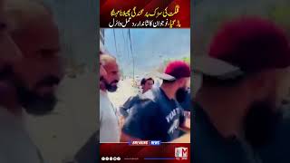 Tourist Throws Trash on Gilgit Road, Local Youth Gives Perfect Response | M News