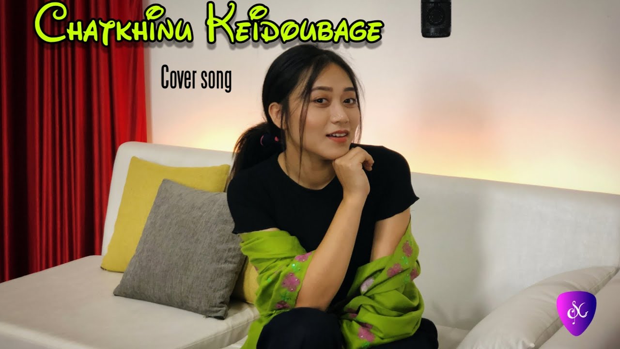 CHATKHINU KEIDOUBAGE  COVER SONG  FEMALE VERSION  SANGEETA CHUNGKHAM