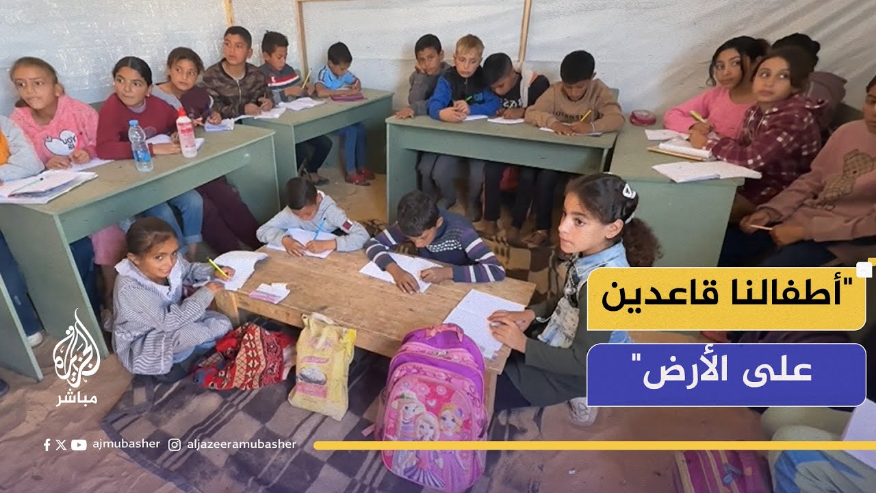مدرسة مُقامة فوق الركام بلا مقاعد ولا مرافق في شرق دير البلح وسط قطاع غزة