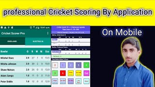 How To Do Scoring In Cricket | Easily With A Great App Secrets | 2020 screenshot 5