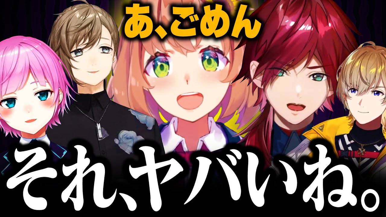先輩の行動に思わず『ヤバいね』と言ってしまうローレン【ローレン・イロアス / 本間ひまわり / 夕陽リリ / 叶 / 風楽奏斗 / にじワンパン杯 / にじさんじ / 切り抜き 】