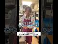 バイトの家族の誕生日にさらに喜ぶ提案をしてくれた店長　　　#shorts #飲食店あるある #バイト #店長 #誕生日