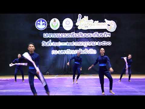 08 โรงเรียนหาดใหญ่วิทยาลัย 2 จังหวัดสงขลา