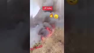 بمختلف الولايات اللهم إحفظ الأهالي