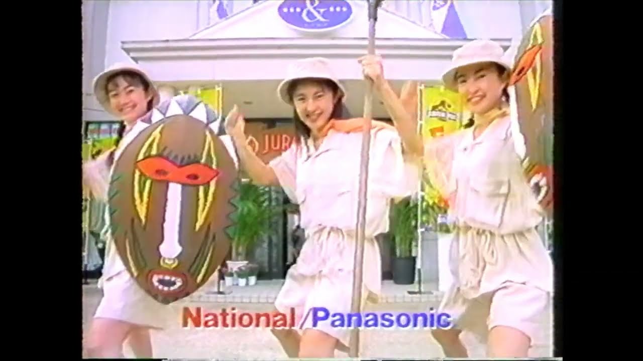 ナショナル/パナソニック 特選品フェア 懐かCM 1993年6月 National